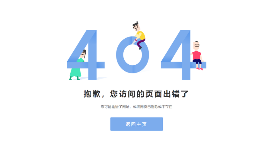 山東中礦重工道口板有限公司